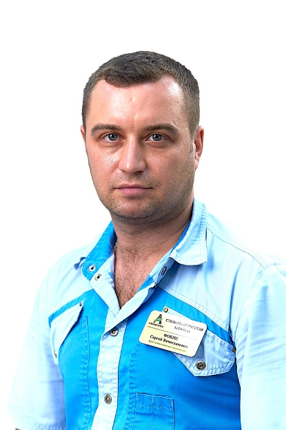  Фокин Сергей Вячеславович