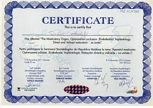 Сертификат 